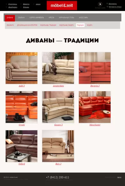 Каталог продукции